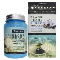 FarmStay Средство многофункциональное с черным жемчугом - Black pearl all-In one ampoule