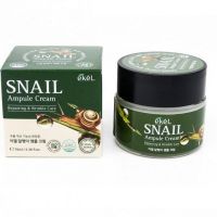 EKEL Snail Ampule Cream Ампульный крем для лица с муцином улитки