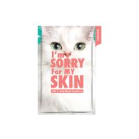 I'm Sorry For My Skin Маска для лица успокаиващая - рH5.5 jelly Mask-Soothing